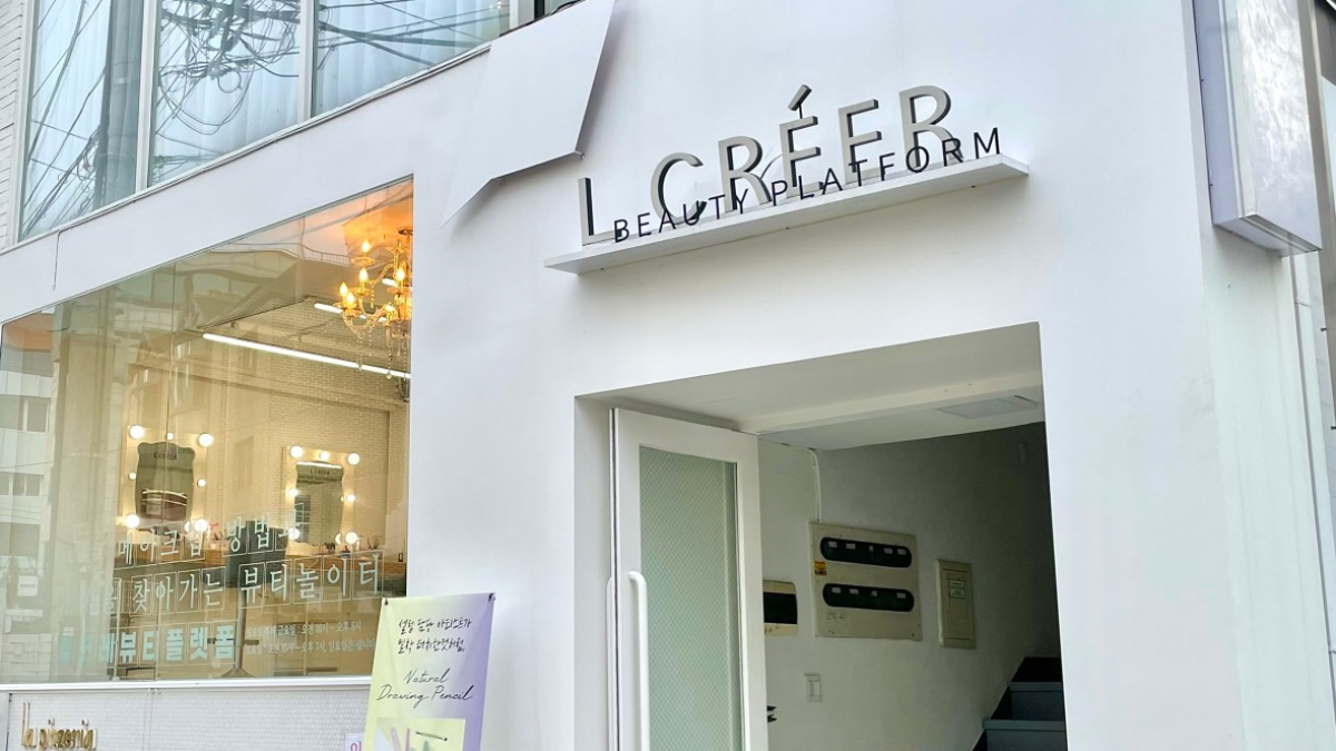 K-뷰티 여행, 서울과 대구에서 아름다움을 만나다[WA Hallyu Tour - K-뷰티 편]