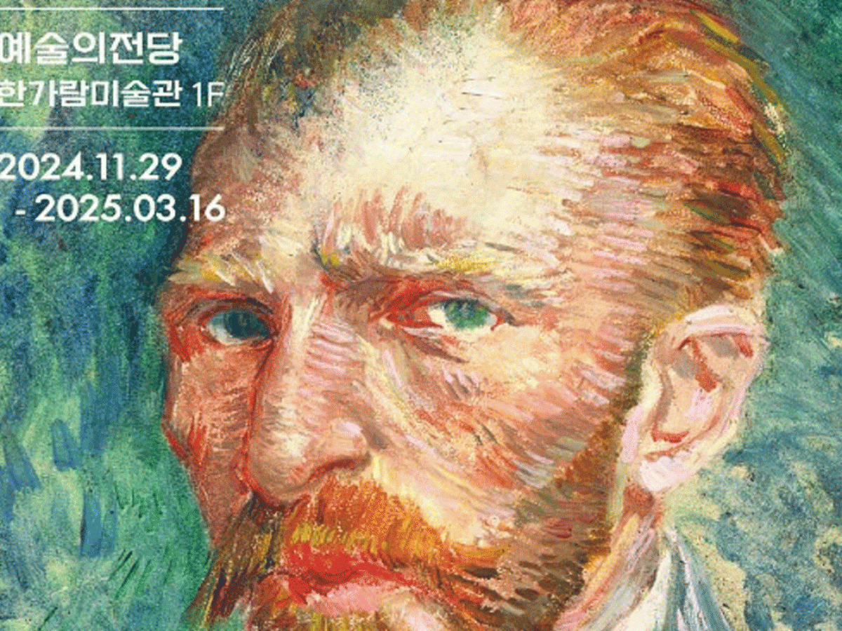 12년 만의 감동! 반 고흐 원화, 예술의 전당에서 펼쳐지는 황홀한 빛의 향연