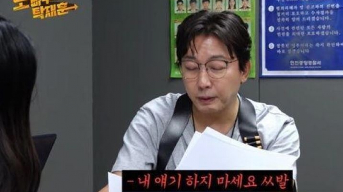 탁재훈, 이혜영에 “이 바닥에 얼씬도 하지 마”…무슨 일?