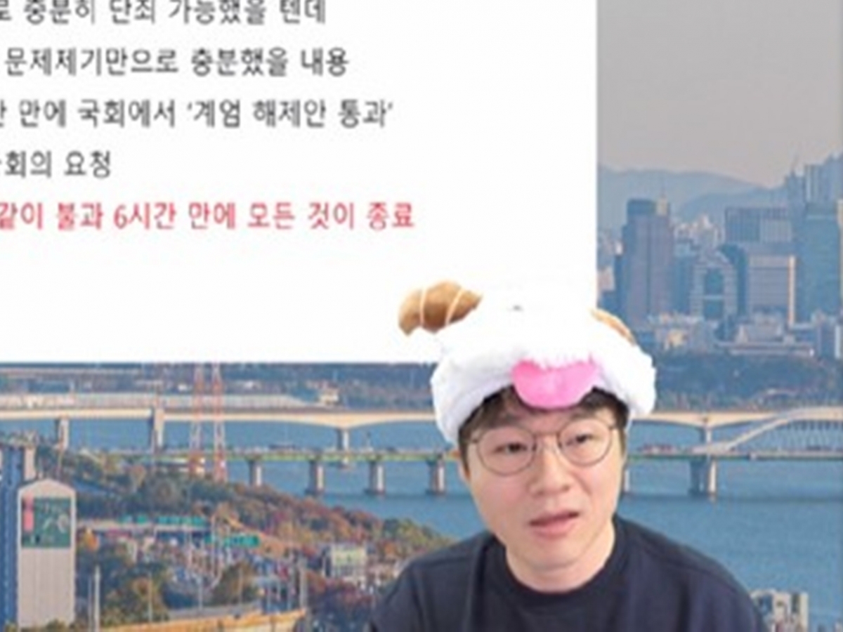 구독자 344만 유튜버 슈카월드, 비상계엄 옹호 논란…“아니다” 반박