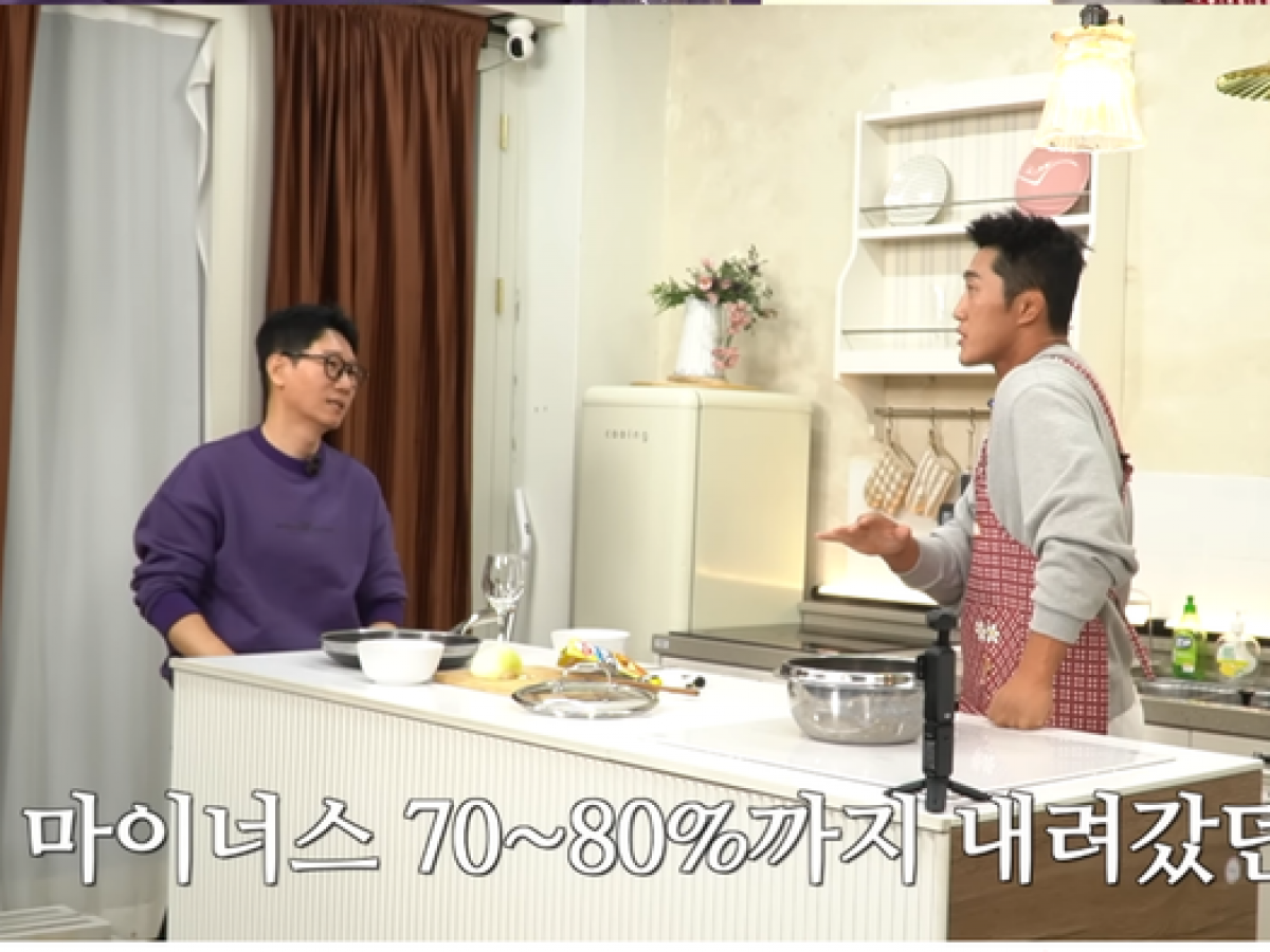 김동현, 코인 투자 실패로 80% 손해...“바닥까지 다녀와”