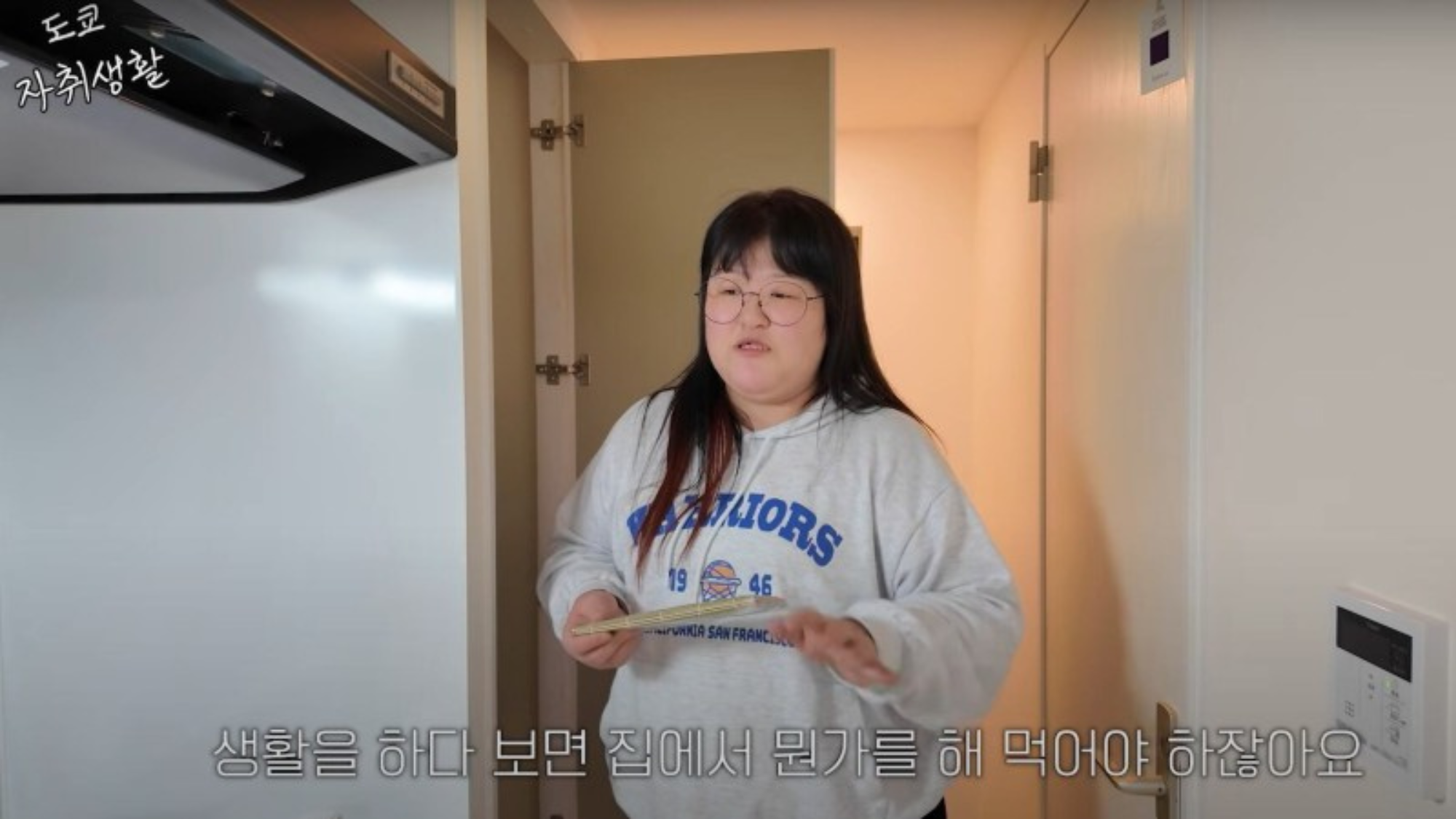 이국주, 뜻밖의 근황 공개…“도쿄서 9평 원룸 거주 중”