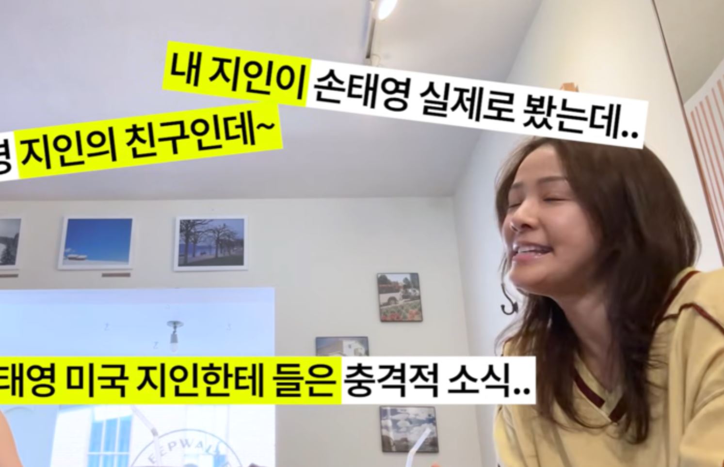 손태영, 지인이라며 권상우와 쇼윈도 부부라는 댓글...“진짜 팩트는 나한테 들어야”